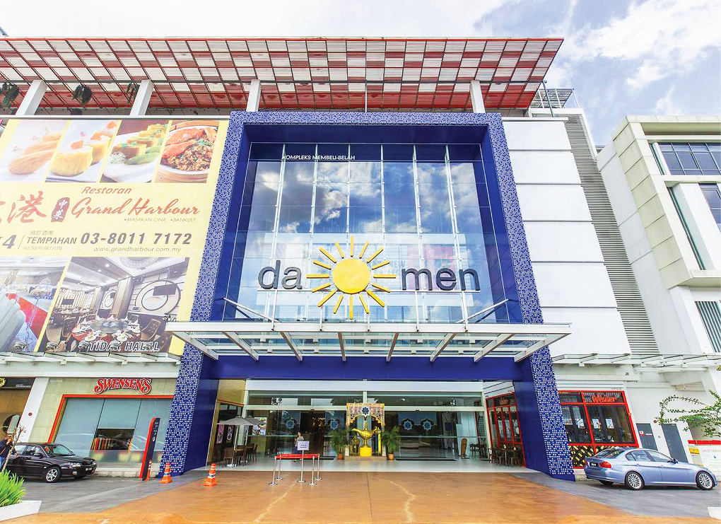 Da Men Mall
